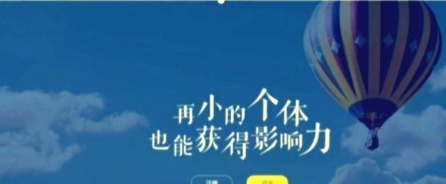 短视频原创度检测的方法与实现（如何确保短视频内容原创）