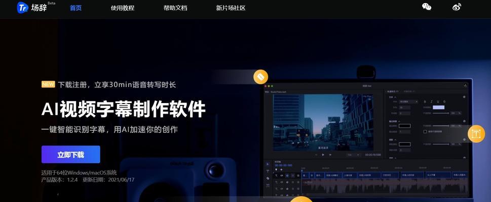 剪映创作人如何申请为主题写文章（教你申请成为剪映创作人的秘诀）