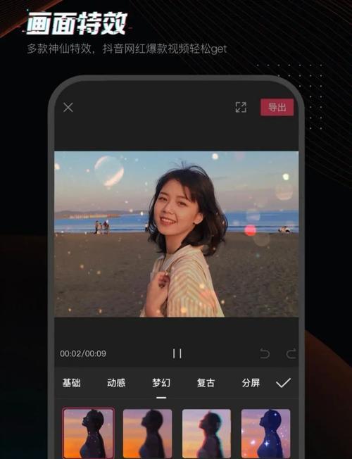 剪映创作人如何申请为主题写文章（教你申请成为剪映创作人的秘诀）