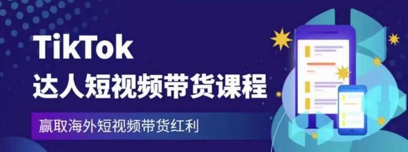 巨量千川推广收费方式详解