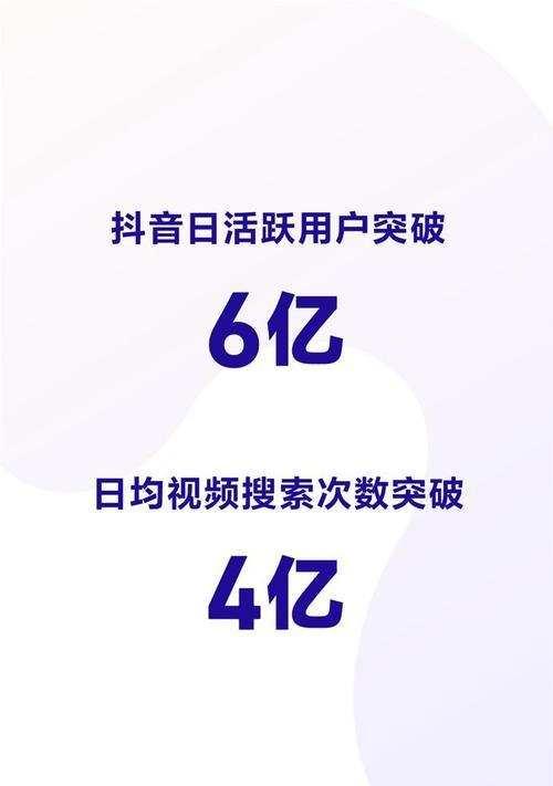 开个抖音小店生意能否轻松实现（抖音小店经营难度浅析）