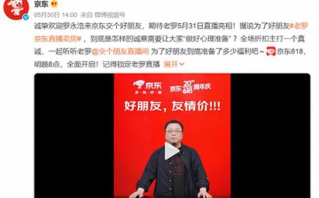 开个快手小店的成本分析（从店铺装修到营销推广）