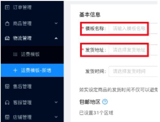 快手小店还是闪电购，选择哪一个更好（比较两种电商平台的优劣势及适用场景）