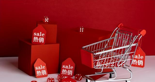 跨境电商大促前的准备工作（如何确保顺利开展跨境电商大促销活动）