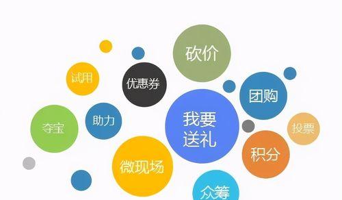 快分销商家上架商品指南（教你轻松快速上架商品）