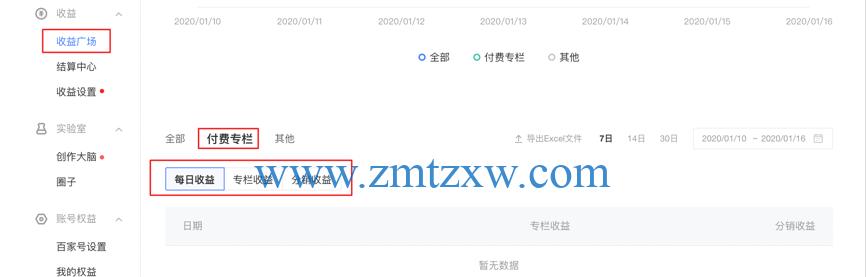 快分销佣金结算规则与计划优先级标准详解（了解快分销佣金计算规则）