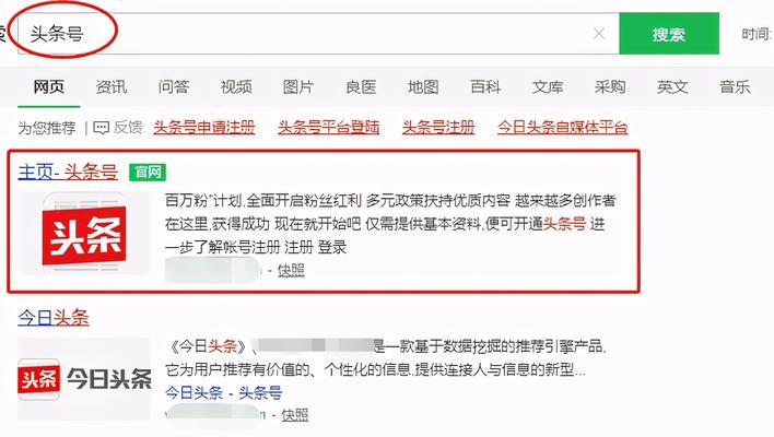 快手10000粉丝到底能不能收益（揭开快手10000粉丝的真相）
