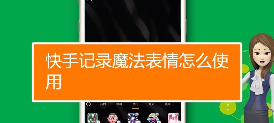 快手内容评级编辑，如何更好地管理内容（从标准制定到实施落地）