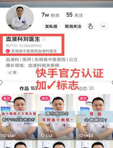揭开快手年货节苹果手机真相（是购买还是被骗）