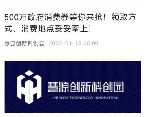 揭开快手年货节苹果手机真相（是购买还是被骗）