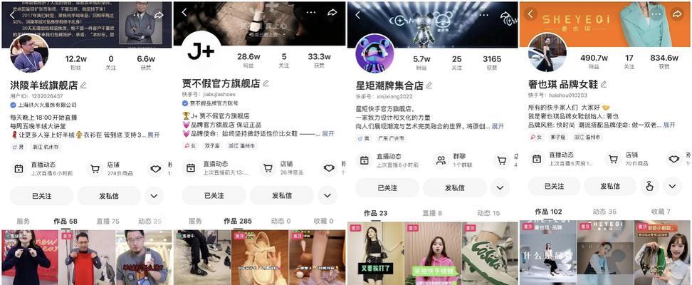 快手年货节期间如何快速增量GMV（掌握年货节的营销策略）