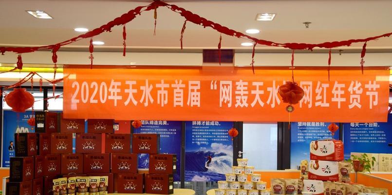 快手年货节（购物攻略）