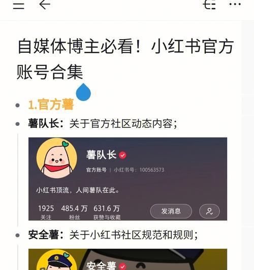 快手缺货赔付规则详解（了解快手缺货赔付规则）