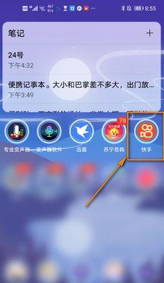 快手缺货退款，买家有补偿吗（了解快手平台退款政策）