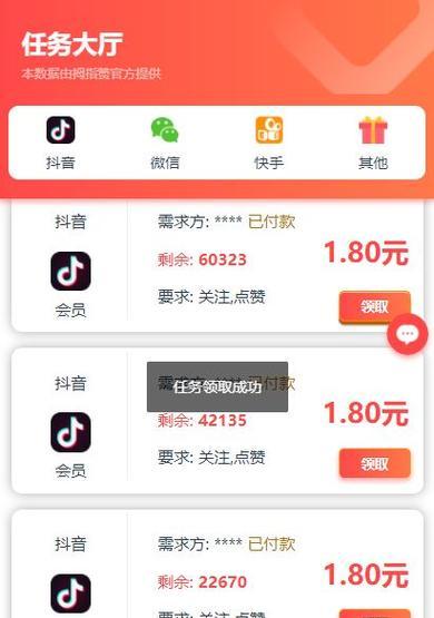 快手平台“扰乱秩序”行为实施细则（打击快手扰乱平台秩序行为）