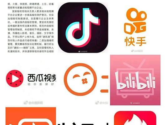 快手平台“扰乱秩序”行为实施细则（打击快手扰乱平台秩序行为）