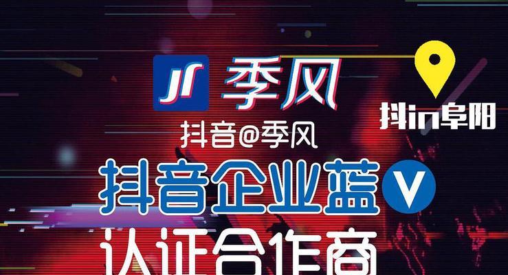 快手认证蓝V需要多少钱（了解快手认证蓝V费用标准及流程）