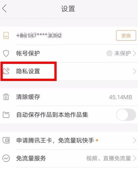 快手如何转发别人作品到自己的主题下（教你快速转发他人作品并整合到自己的个人主题）
