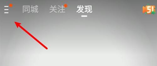 快手如何转发别人作品到自己的主题下（教你快速转发他人作品并整合到自己的个人主题）