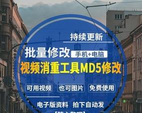 快手视频剪辑与制作教程（从零基础到炫酷大片）