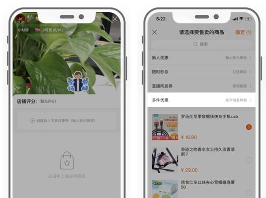快手如何开通闪电购功能（详细教程）