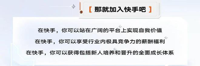 快手必备（无需花费大量时间和金钱）