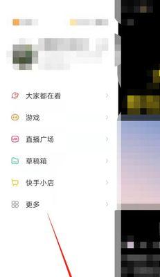 快手小黄车专拍设置教程（轻松解决快手小黄车专拍问题）
