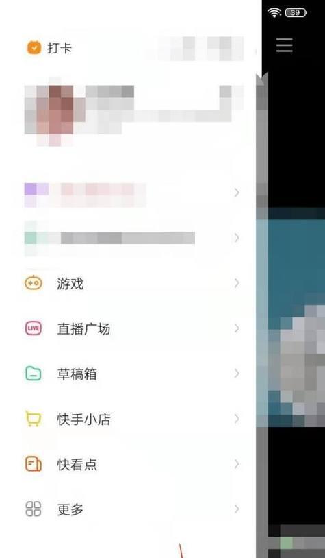 快手小黄车专拍设置教程（轻松解决快手小黄车专拍问题）