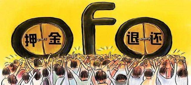 快速、简单、安心，最全退款攻略（快速、简单、安心）