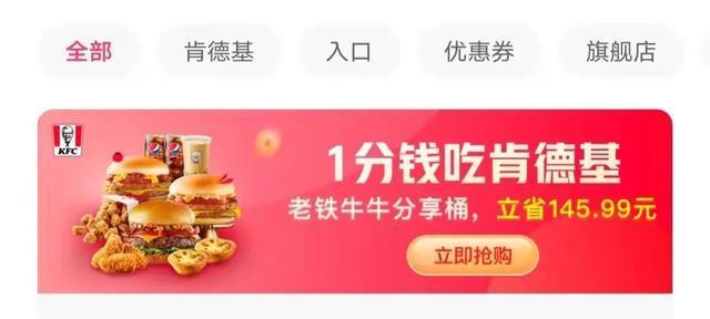 快手闪电购必须48小时发货吗（了解闪电购发货规则）