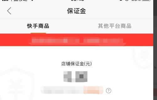 快手闪电购差评是否影响店铺销售（如何应对快手闪电购差评）