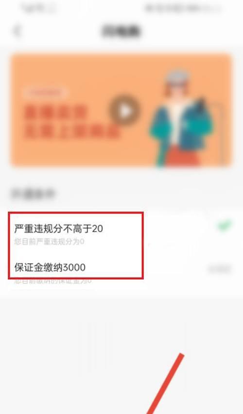 揭秘快手闪电购，真相让你大开眼界（快手闪电购到底靠不靠谱？看完这篇文章）
