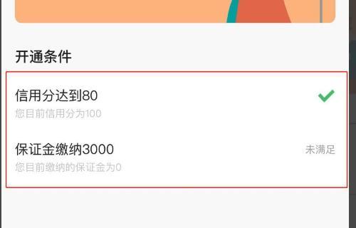 快手闪电购正品保障剖析（探究快手闪电购商品的品质和真伪）