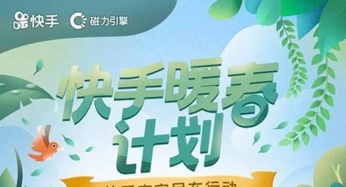 快手闪电购的抢购攻略（抢购技巧）