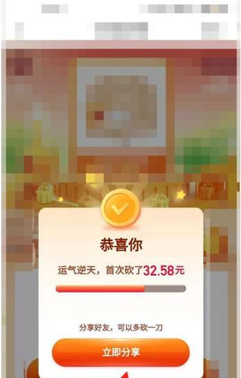 快手商城超级入口全攻略（如何进入超级入口）