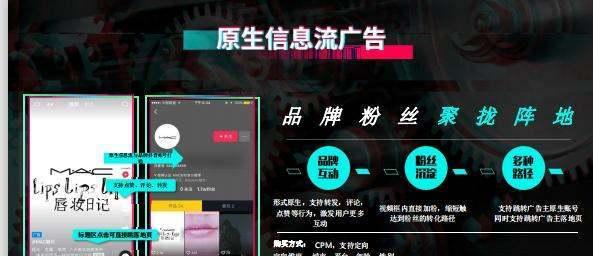 如何在快手上投放信息流广告（快手商家必备的信息流广告投放技巧）