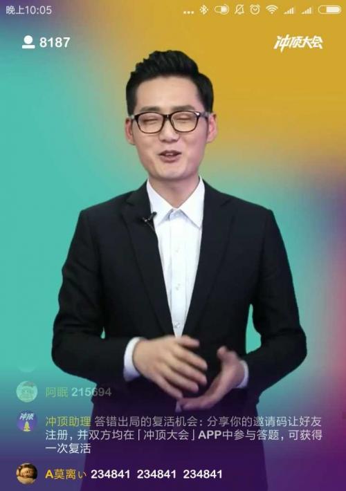 揭秘快手商盟佣金赚钱真相（快手商盟佣金是怎么来的）