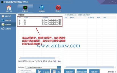 快手商品专属分销链接的使用方法（这个方法可以让你轻松实现零成本创业）