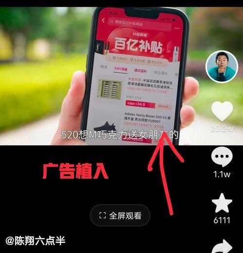 快手商品专属分销链接的使用方法（这个方法可以让你轻松实现零成本创业）