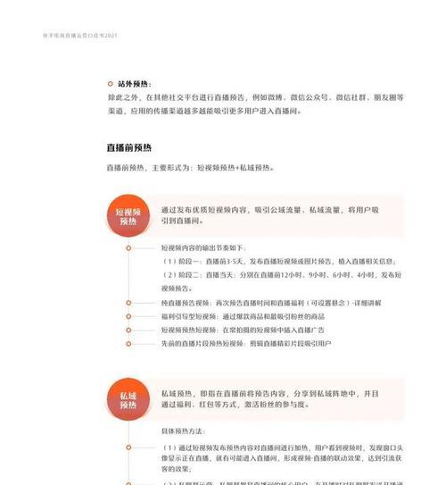 快手商责纠纷违规处理手册（避免商业陷阱）
