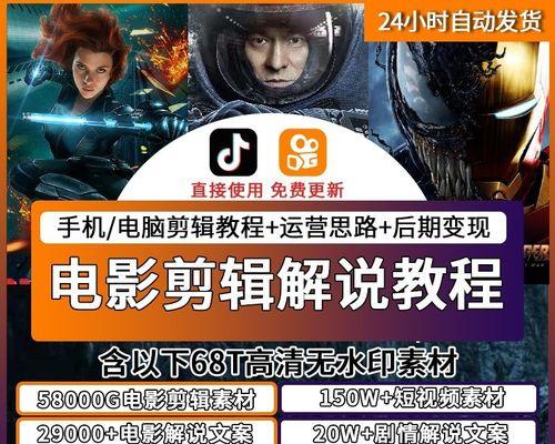 快手电影分享涉嫌侵犯版权（网络平台版权保护与法律风险）