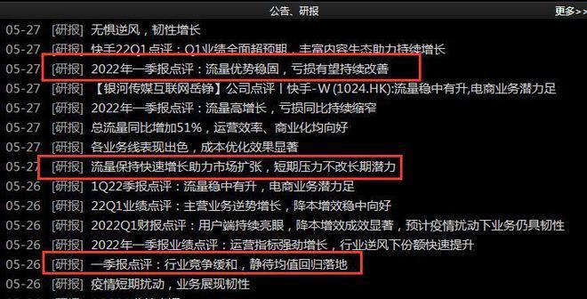 快手骂人会被封号吗（揭秘快手对骂人行为的处罚规定及后果分析）