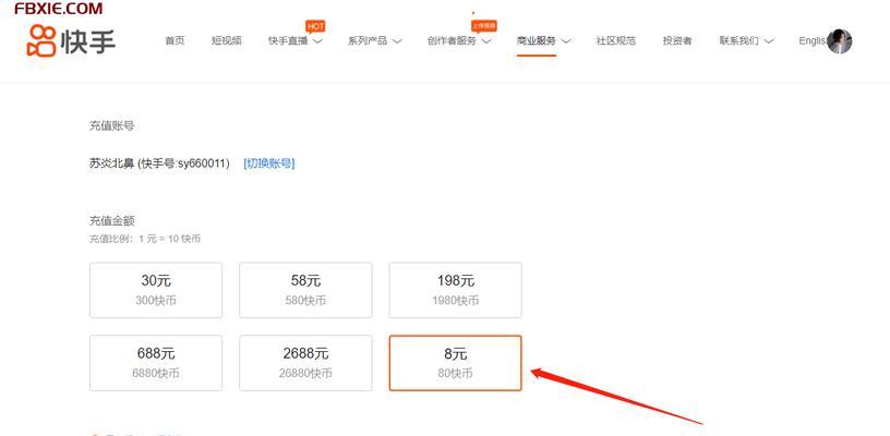 快手骂人会被封号吗（揭秘快手对骂人行为的处罚规定及后果分析）