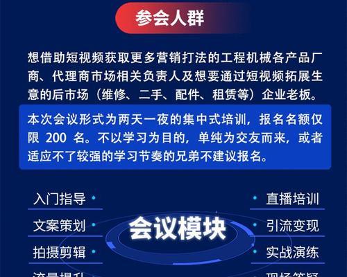 快手上购买推广真的能让你火起来吗（解析快手推广机制及真实案例）