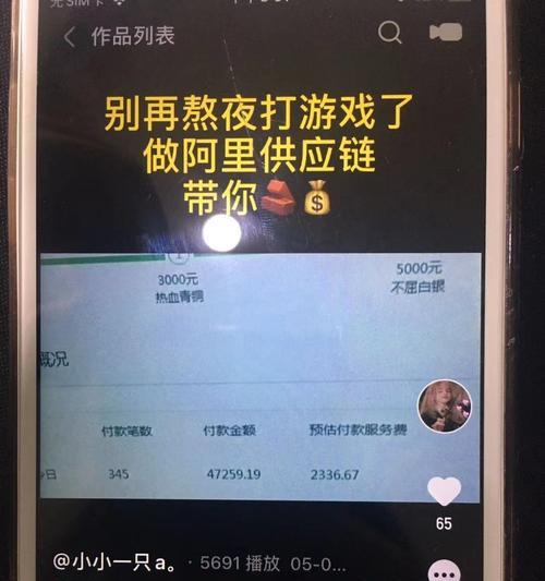 快手上卖的东西可靠吗（从商品质量）