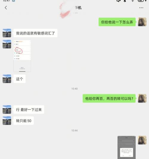 快手上门取件付运费方法（快捷便利的取件方式）