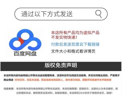 快手营业执照申请方法详解
