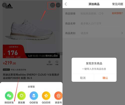 快手上如何开店卖货？步步教你赚钱！