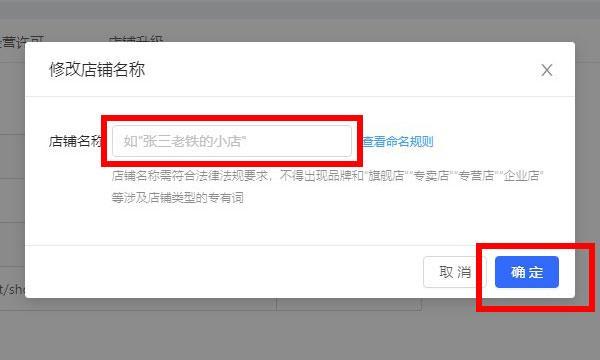 从快手小店看电商的发展（探究快手小店为代表的社交电商新趋势）