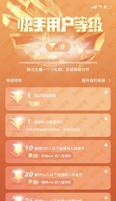 快手实在好货超级补贴活动详解（抢购优惠）